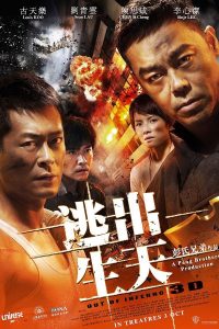 فيلم Out of Inferno 2013 مترجم فيلم Out of Inferno 2013 مترجم