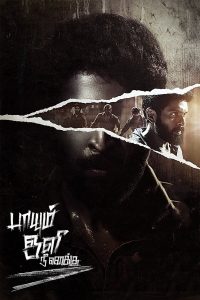 فيلم Paayum Oli Nee Yenakku 2023 مترجم فيلم Paayum Oli Nee Yenakku 2023 مترجم