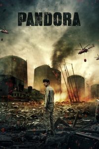 فيلم Pandora 2016 مترجم فيلم Pandora 2016 مترجم