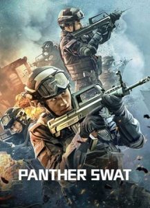 فيلم Panther SWAT 2023 مترجم فيلم Panther SWAT 2023 مترجم