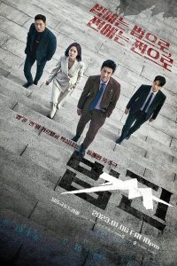 مسلسل Payback: Money and Power موسم 1 حلقة 8 مسلسل Payback: Money and Power موسم 1 حلقة 8
