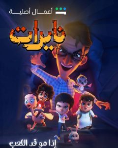 انمي نايرات موسم 1 حلقة 9 انمي نايرات موسم 1 حلقة 9
