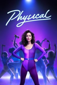 مسلسل Physical موسم 3 حلقة 9 مسلسل Physical موسم 3 حلقة 9