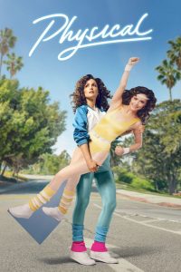 مسلسل Physical موسم 2 حلقة 7 مسلسل Physical موسم 2 حلقة 7