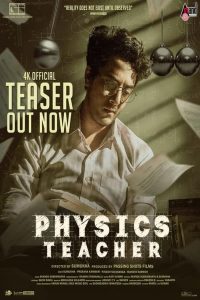 فيلم Physics Teacher 2022 مترجم فيلم Physics Teacher 2022 مترجم