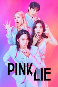 مسلسل Pink Lie موسم 1 حلقة 6 مسلسل Pink Lie موسم 1 حلقة 6