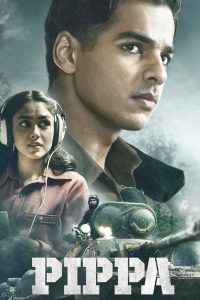 فيلم Pippa 2023 مترجم فيلم Pippa 2023 مترجم