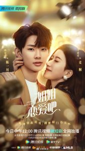 مسلسل Please Love Me موسم 1 حلقة 5 مسلسل Please Love Me موسم 1 حلقة 5