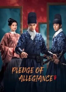 مسلسل Pledge of Allegiance موسم 1 حلقة 6 مسلسل Pledge of Allegiance موسم 1 حلقة 6