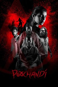 فيلم Poochandi 2022 مترجم فيلم Poochandi 2022 مترجم