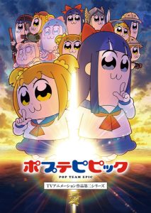 انمي Poputepipikku موسم 2 حلقة 5 انمي Poputepipikku موسم 2 حلقة 5