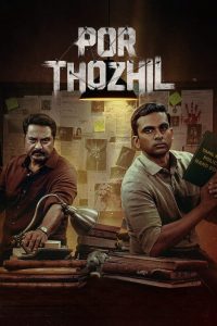 فيلم Por Thozhil 2023 مترجم فيلم Por Thozhil 2023 مترجم