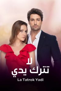 فيلم سعاد 2020 فيلم سعاد 2020