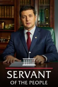 مسلسل Servant of the People موسم 2 حلقة 13 مسلسل Servant of the People موسم 2 حلقة 13