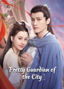 مسلسل Pretty Guardian of the City موسم 1 حلقة 26 مسلسل Pretty Guardian of the City موسم 1 حلقة 26