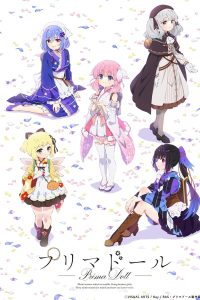 انمي Prima Doll موسم 1 حلقة 1 انمي Prima Doll موسم 1 حلقة 1