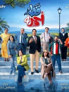 مسلسل قط أحمر موسم 4 حلقة 30 مسلسل قط أحمر موسم 4 حلقة 30