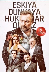 مسلسل قطاع الطرق موسم 5 حلقة 75 مدبلجة مسلسل قطاع الطرق موسم 5 حلقة 75 مدبلجة