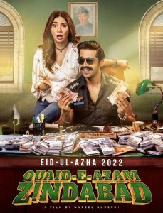 فيلم Quaid-e-Azam Zindabad 2022 مترجم فيلم Quaid-e-Azam Zindabad 2022 مترجم