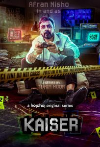 مسلسل Kaiser موسم 1 حلقة 5 مسلسل Kaiser موسم 1 حلقة 5
