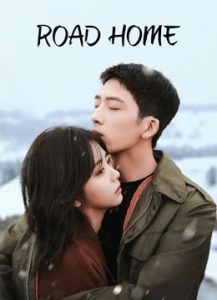 مسلسل ROAD HOME موسم 1 حلقة 5 مسلسل ROAD HOME موسم 1 حلقة 5