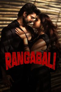 فيلم Rangabali 2023 مترجم فيلم Rangabali 2023 مترجم