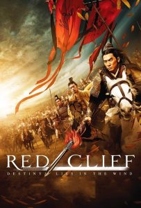 فيلم Red Cliff 2008 مترجم فيلم Red Cliff 2008 مترجم