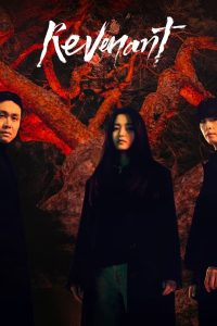 مسلسل Revenant موسم 1 حلقة 1 مسلسل Revenant موسم 1 حلقة 1