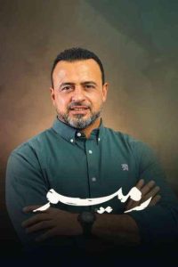 برنامج رميم حلقة 29 برنامج رميم حلقة 29