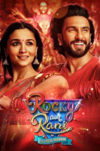 فيلم Rocky Aur Rani Kii Prem Kahaani 2023 مترجم فيلم Rocky Aur Rani Kii Prem Kahaani 2023 مترجم