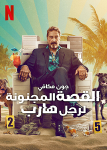 فيلم Running with the Devil: The Wild World of John McAfee 2022 مترجم فيلم Running with the Devil: The Wild World of John McAfee 2022 مترجم