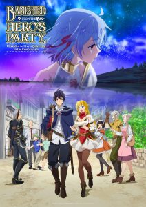انمي Shin no Nakama 2024 موسم 2 حلقة 7 انمي Shin no Nakama 2024 موسم 2 حلقة 7