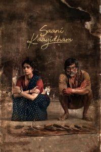 فيلم Saani Kaayidham 2022 مترجم فيلم Saani Kaayidham 2022 مترجم