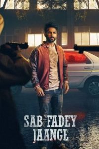 فيلم Sab Fadey Jange 2023 مترجم فيلم Sab Fadey Jange 2023 مترجم