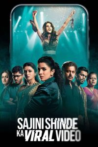 فيلم Sajini Shinde Ka Viral Video 2023 مترجم فيلم Sajini Shinde Ka Viral Video 2023 مترجم
