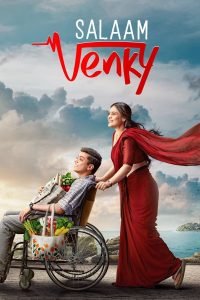 فيلم Salaam Venky 2023 مترجم فيلم Salaam Venky 2023 مترجم