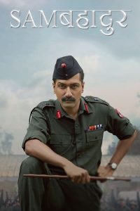فيلم Sam Bahadur 2023 مترجم فيلم Sam Bahadur 2023 مترجم