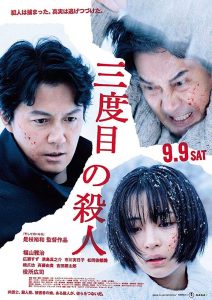 فيلم Sandome no satsujin 2017 مترجم فيلم Sandome no satsujin 2017 مترجم
