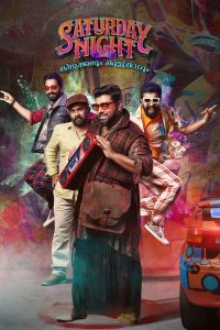 فيلم Saturday Night 2022 مترجم فيلم Saturday Night 2022 مترجم