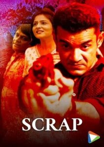 مسلسل 2023 Scrap موسم 1 حلقة 8 والأخيرة مسلسل 2023 Scrap موسم 1 حلقة 8 والأخيرة