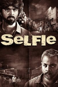 فيلم Selfie 2022 مترجم فيلم Selfie 2022 مترجم