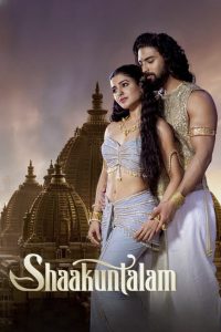 فيلم Shaakuntalam 2023 مترجم فيلم Shaakuntalam 2023 مترجم