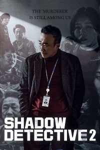 مسلسل Shadow Detective موسم 2 حلقة 2 مسلسل Shadow Detective موسم 2 حلقة 2