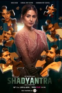 فيلم Shadyantra 2022 مترجم فيلم Shadyantra 2022 مترجم