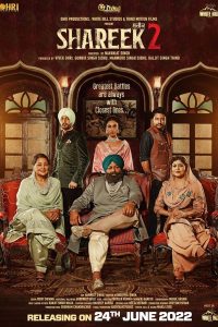 فيلم Shareek 2 2022 مترجم فيلم Shareek 2 2022 مترجم