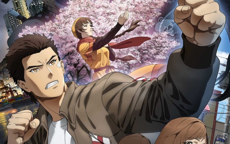 انمي Shenmue the Animation انمي Shenmue the Animation