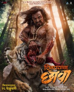 فيلم Shivrayancha Chhava 2024 مترجم فيلم Shivrayancha Chhava 2024 مترجم