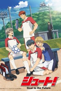 انمي Shoot! Goal to the Future موسم 1 حلقة 6 انمي Shoot! Goal to the Future موسم 1 حلقة 6