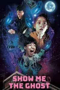فيلم Show Me the Ghost 2021 مترجم فيلم Show Me the Ghost 2021 مترجم
