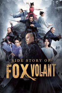 مسلسل Side Story of Fox Volant موسم 1 حلقة 18 مسلسل Side Story of Fox Volant موسم 1 حلقة 18